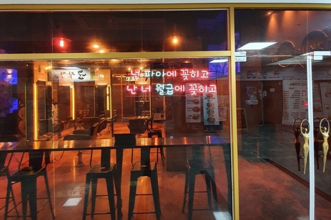 스위트벙커 , 서울 금천구 가산동 50-3 B123호미용실, 마메드네