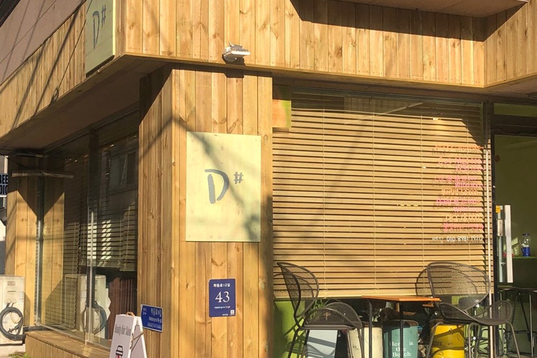 디샵헤어 , 서울 강남구 논현동 149-17 101호미용실, 마메드네