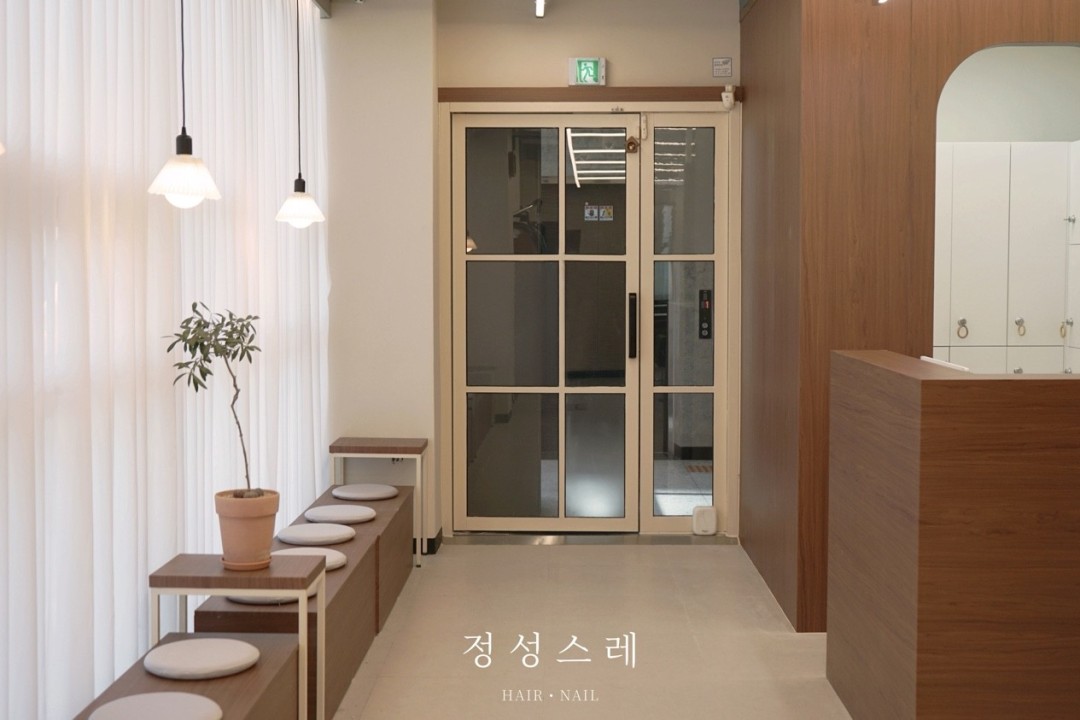 정성스레 (구)코벨헤어 , 서울 송파구 삼전동 101 2층미용실, 마메드네