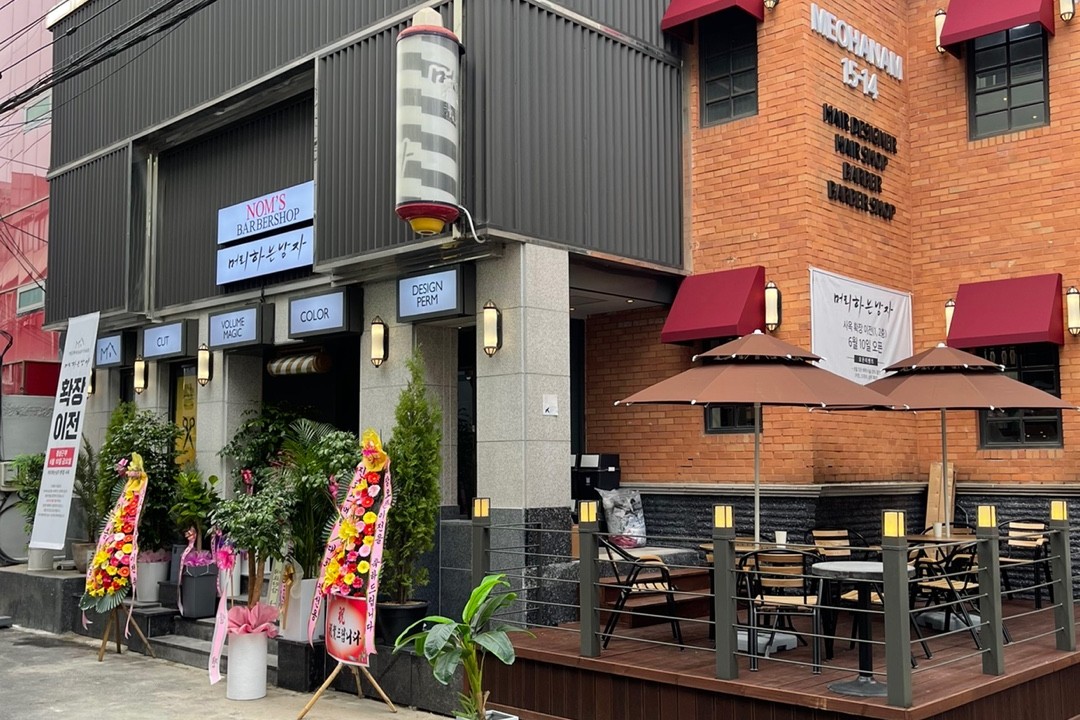 머리하는남자 , 전북 전주시 덕진구 덕진동1가 1314-186 1층(덕진동1가)미용실, 마메드네