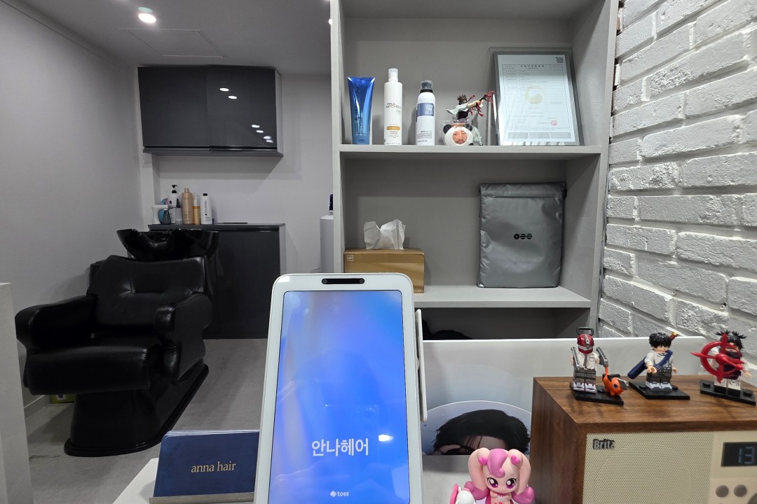 안나헤어 , 서울 중구 회현동1가 180-2 1층 안나헤어미용실, 마메드네