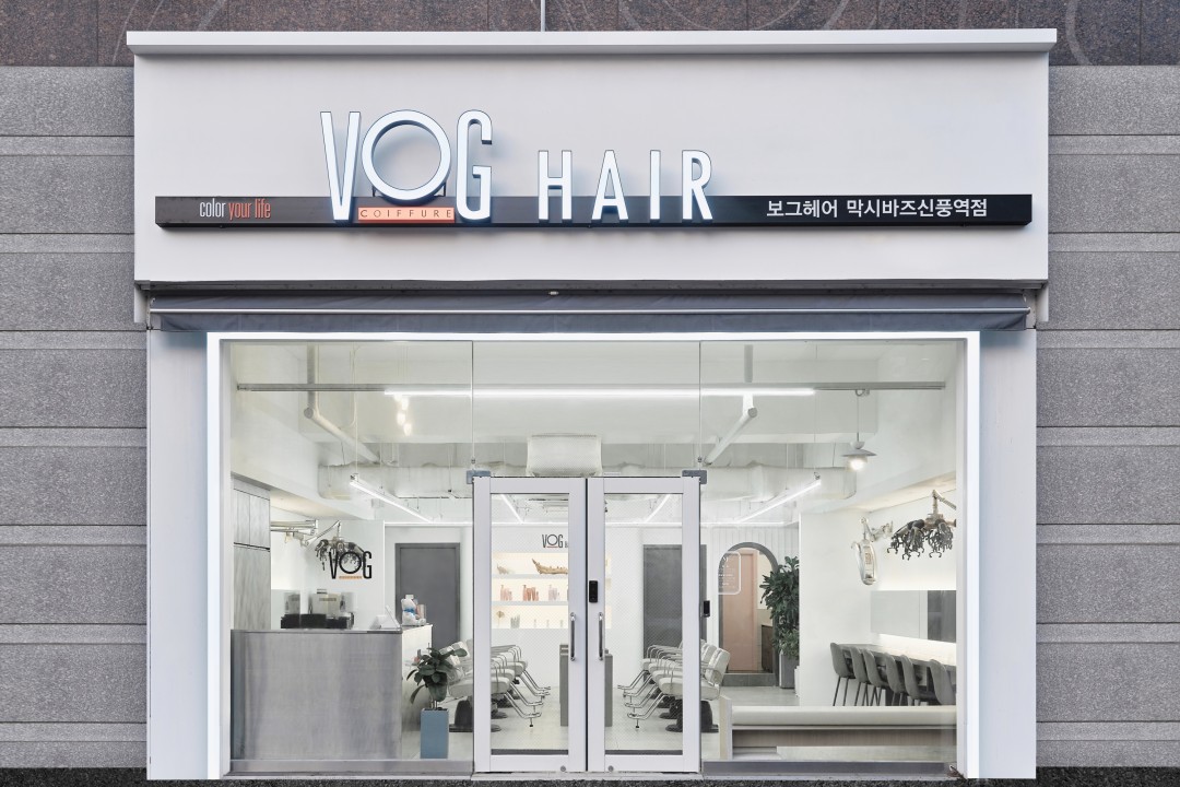 보그헤어 막시바즈 , 서울 영등포구 신길동 4937 1층미용실, 마메드네