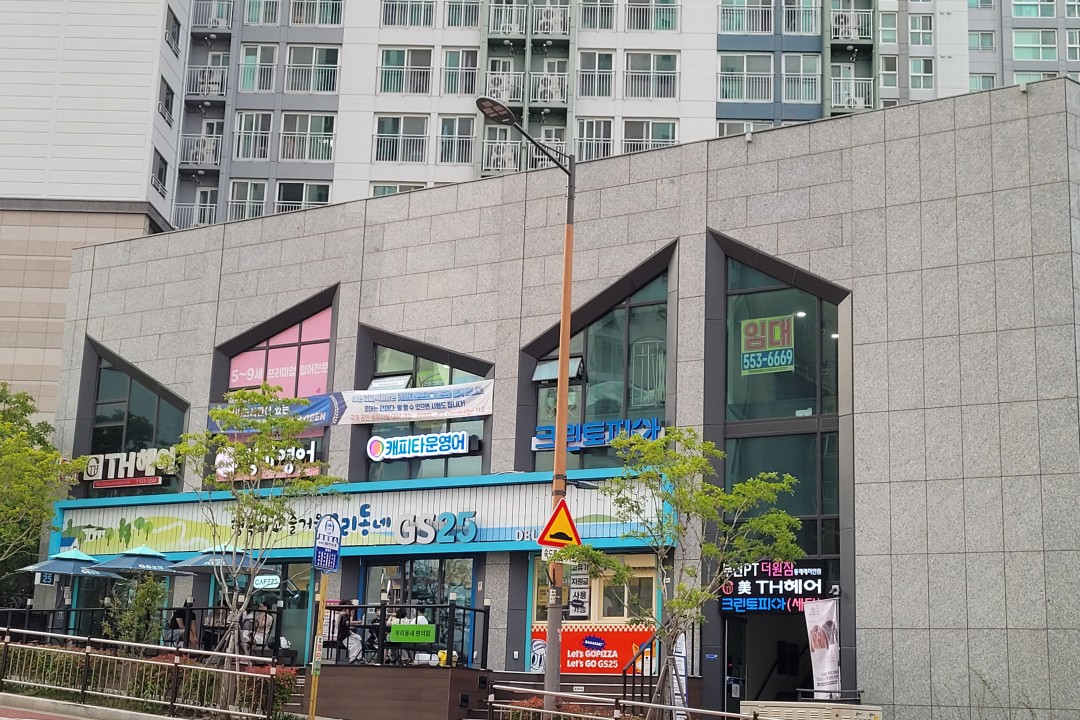 미TH헤어 , 부산 동래구 온천동 1034 115동 201호미용실, 마메드네