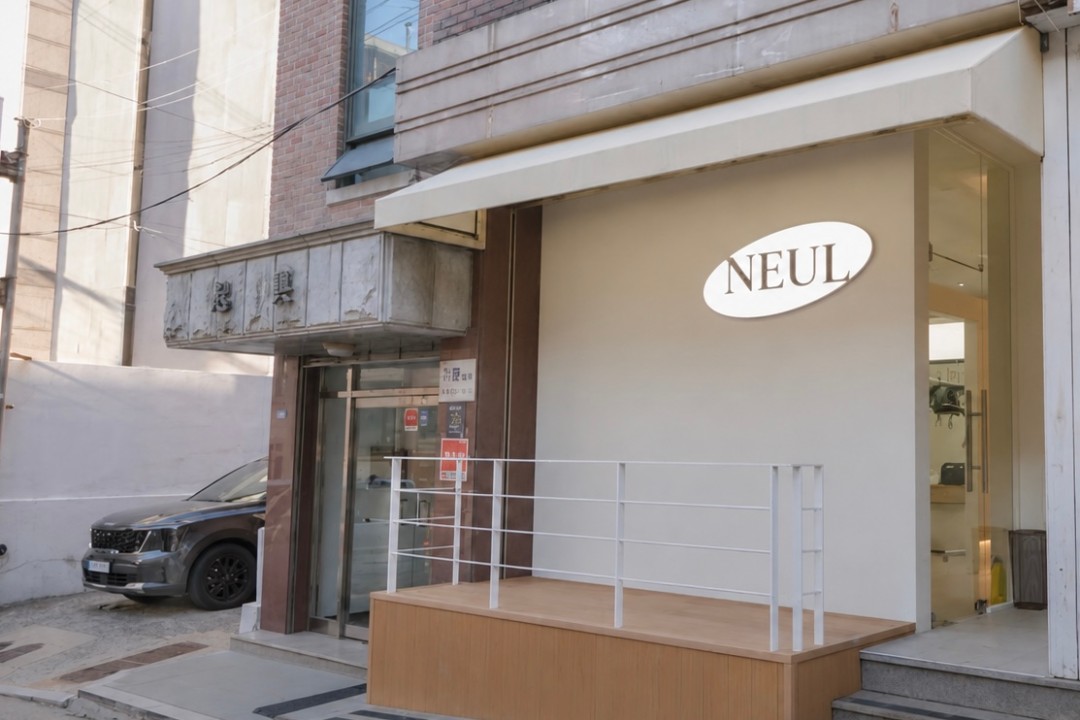 늘(neul) , 서울 강남구 논현동 110-2 1층 늘미용실, 마메드네