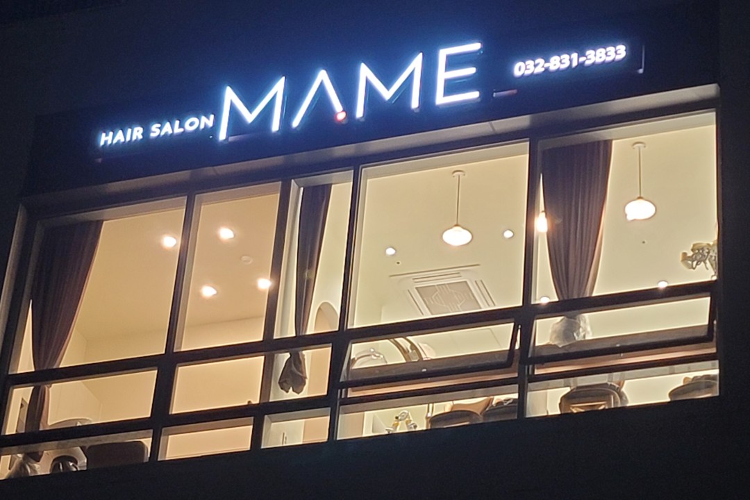 마메(MAME) , 인천 연수구 송도동 8-21 타임스페이스 D동 313호 MAME미용실, 마메드네