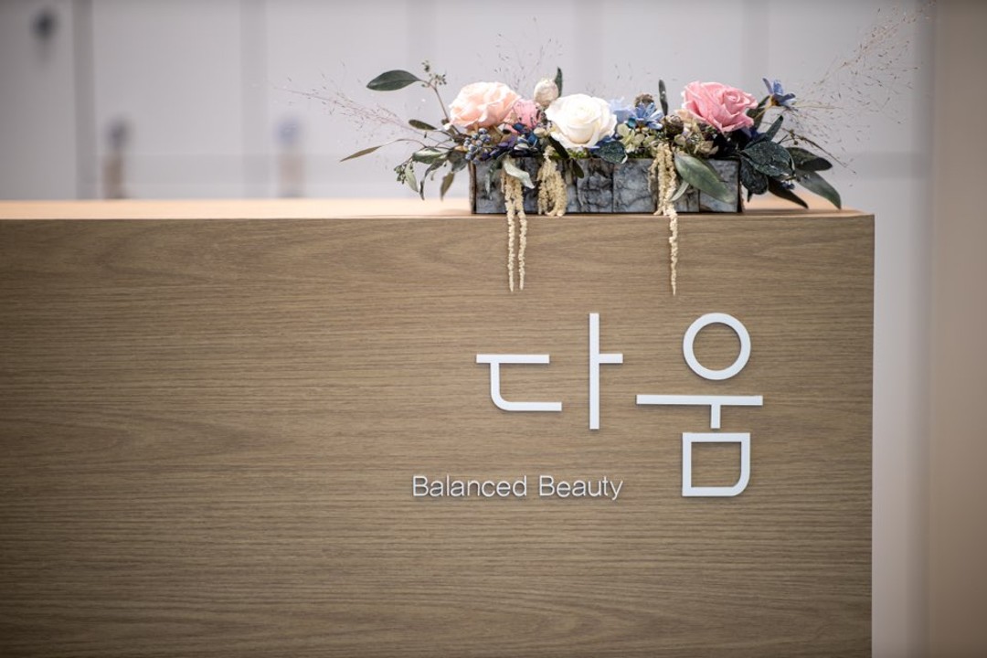 다움헤어 , 부산 부산진구 부전동 170-2 2층 다움헤어미용실, 마메드네