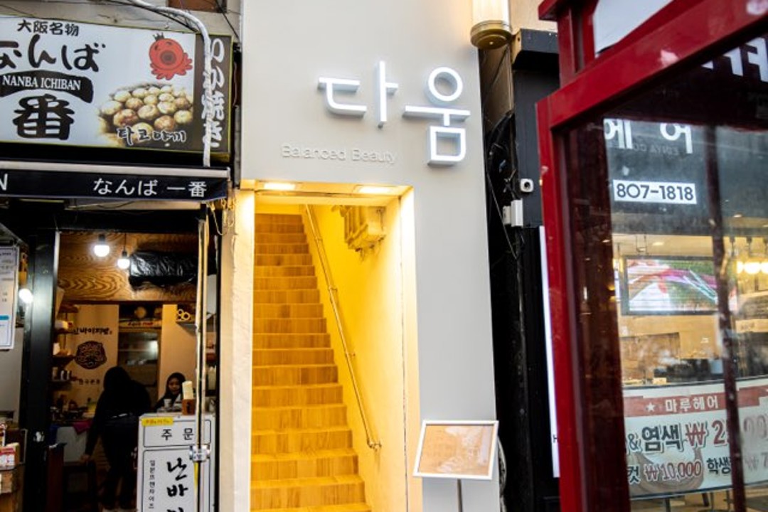 다움헤어 , 부산 부산진구 부전동 170-2 2층 다움헤어미용실, 마메드네
