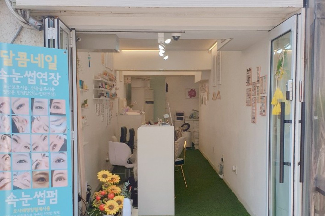달콤네일 , 서울 마포구 서교동 346-32 1층미용실, 마메드네
