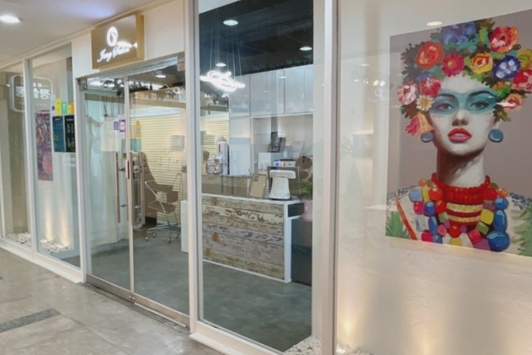 정살롱 , 서울 구로구 구로동 197-28 이앤씨벤처트림타워 6차 219호미용실, 마메드네