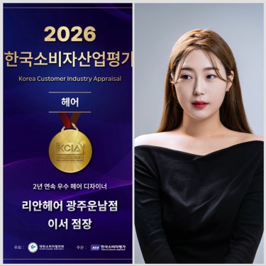 점장 이서