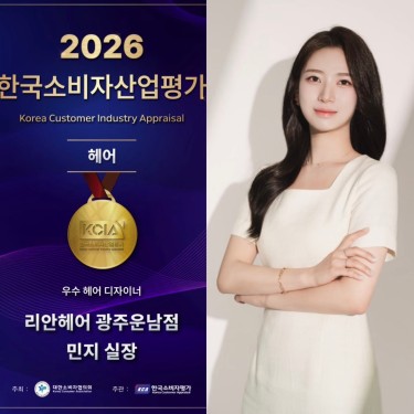 실장 민지