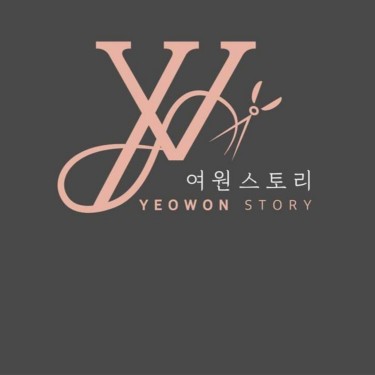 원장 여원