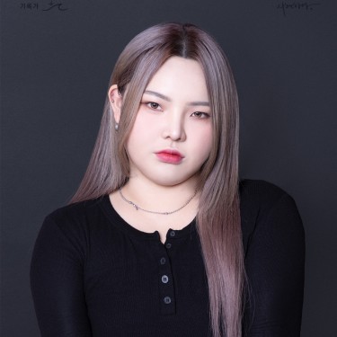 실장 태리