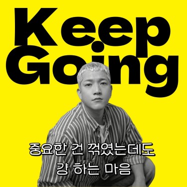 사부작 맨즈헤어 성수동점 원장 정훈