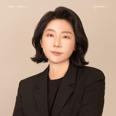 실장 윤지