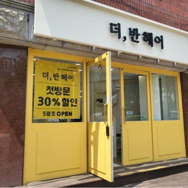 원장 반순선