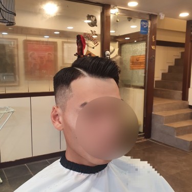 스타일