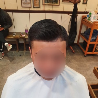 스타일
