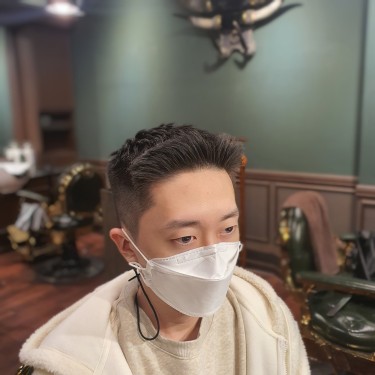 가르마펌
