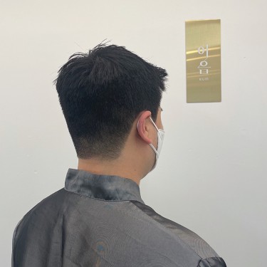 스타일