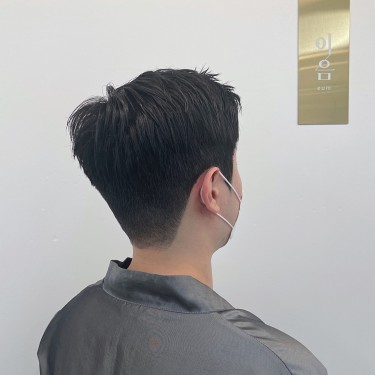 스타일