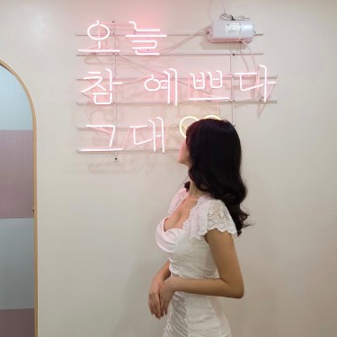 스타일