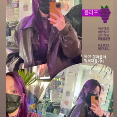 애쉬바이올렛