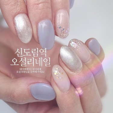 스타일