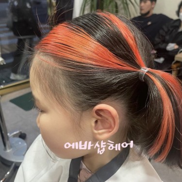 스타일