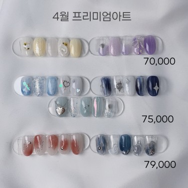 스타일