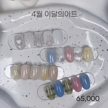 스타일