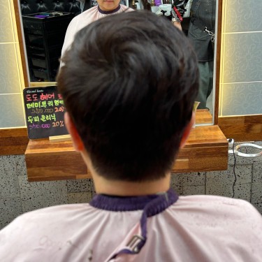 스타일