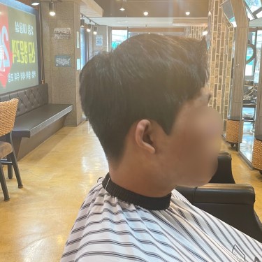 크롭컷