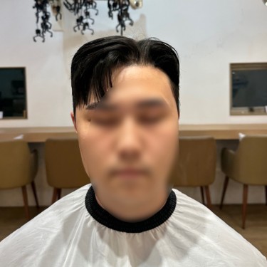 스타일