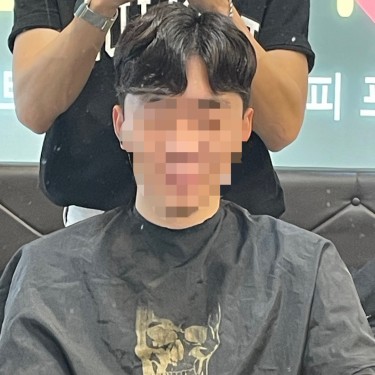 스타일