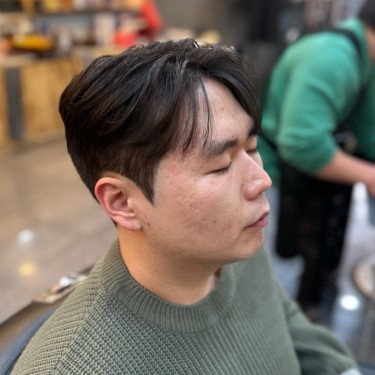 스타일