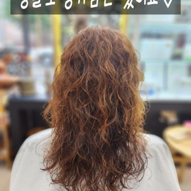 레이어드컷