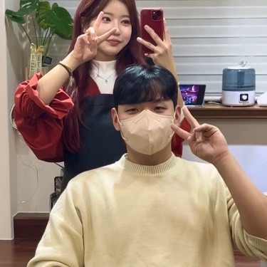 내츄럴펌
