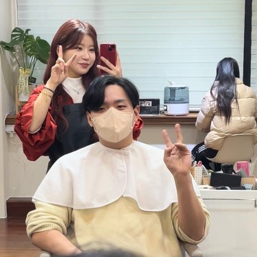 가르마펌