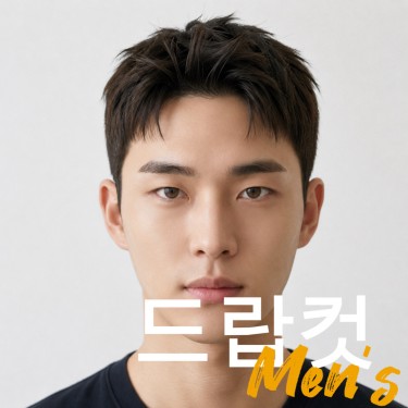 스타일