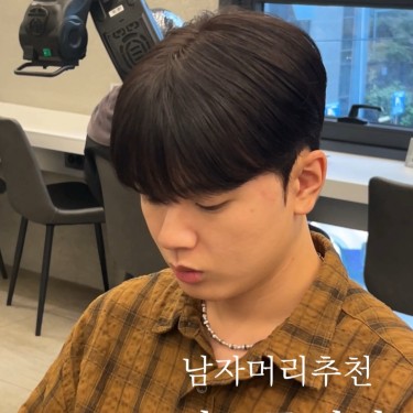스타일