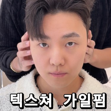 스타일