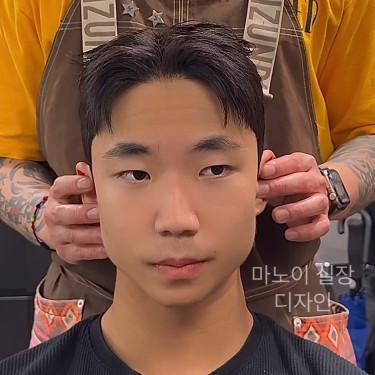 댄디펌