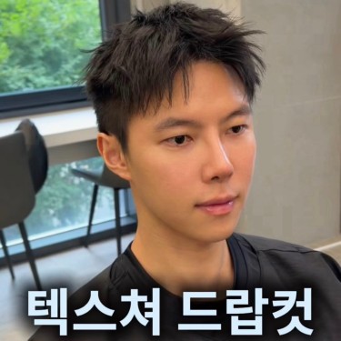 리젠트펌