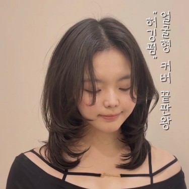 스타일