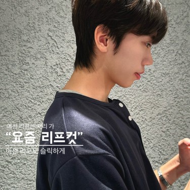 리프펌