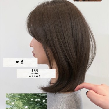 스타일