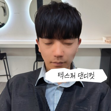 스타일
