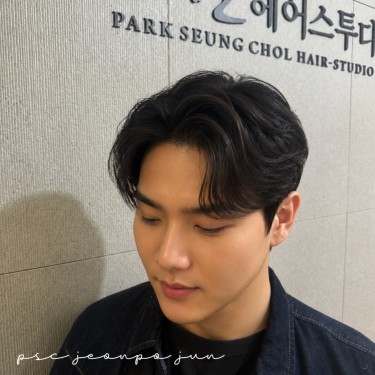 스타일