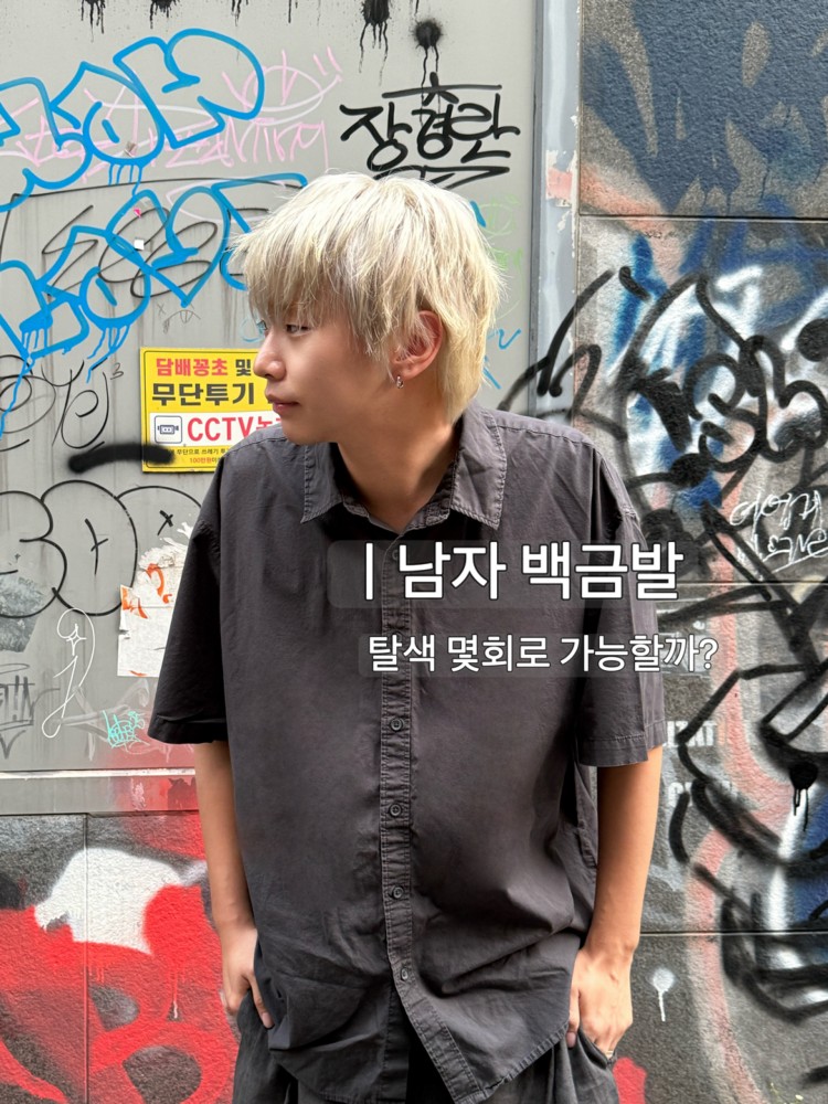 style photo